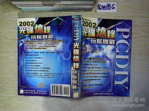 互聯(lián)網(wǎng)人必讀 從編程入門(mén)到運(yùn)營(yíng)營(yíng)銷(xiāo)的計(jì)算機(jī)類(lèi)圖書(shū)全攻略