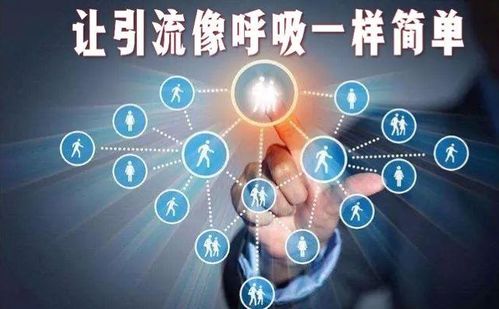 互聯網時代的線上營銷 重塑銷售格局的核心引擎